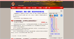 Desktop Screenshot of kxzk8.com
